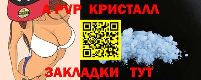 кокаин премиум Балаково