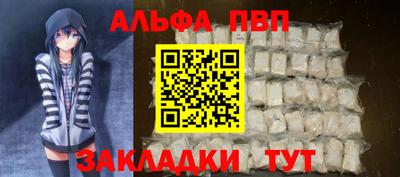 кокаин премиум Балаково