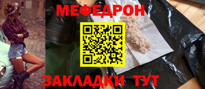 кокаин премиум Балаково