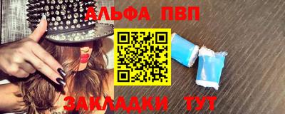 кокаин премиум Балаково