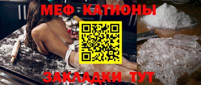 кокаин премиум Балаково