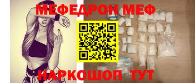 кокаин премиум Балаково