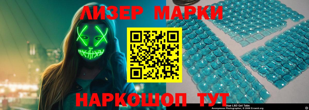 LSD-25 экстази ecstasy Дальнереченск