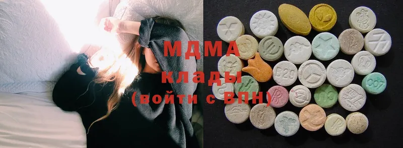 MDMA молли  магазин  наркотиков  Дальнереченск 