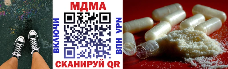 MDMA кристаллы  shop наркотические препараты  Дальнереченск 