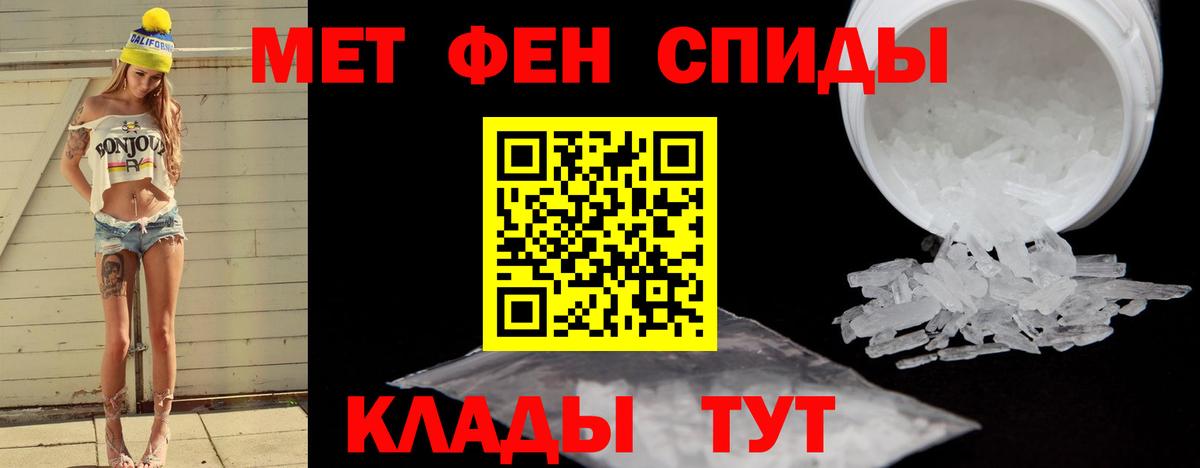 Дальнереченск  Метамфетамин мет  Вход с VPN  Метамфетамин мет 