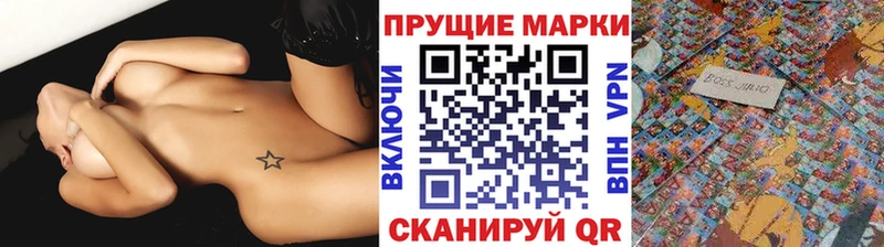Марки 25I-NBOMe 1,5мг  Дальнереченск 