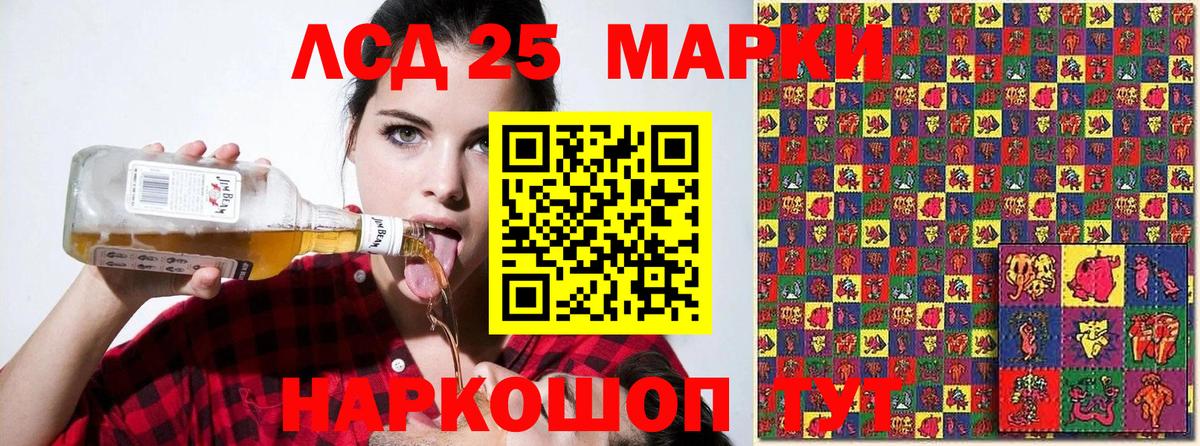 Марки N-bome 1,8мг Дальнереченск