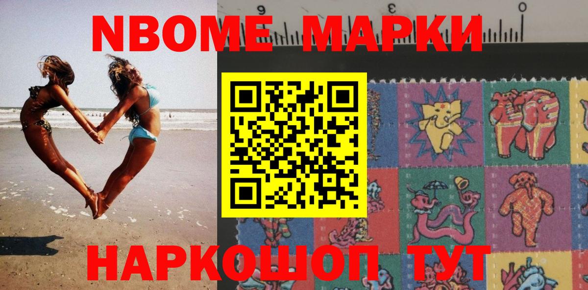 Галлюциногенные грибы Дальнереченск