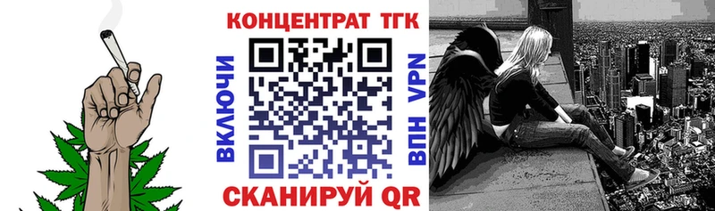 ТГК концентрат что такое Дальнереченск
