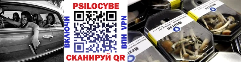 Галлюциногенные грибы мухоморы  Дальнереченск 