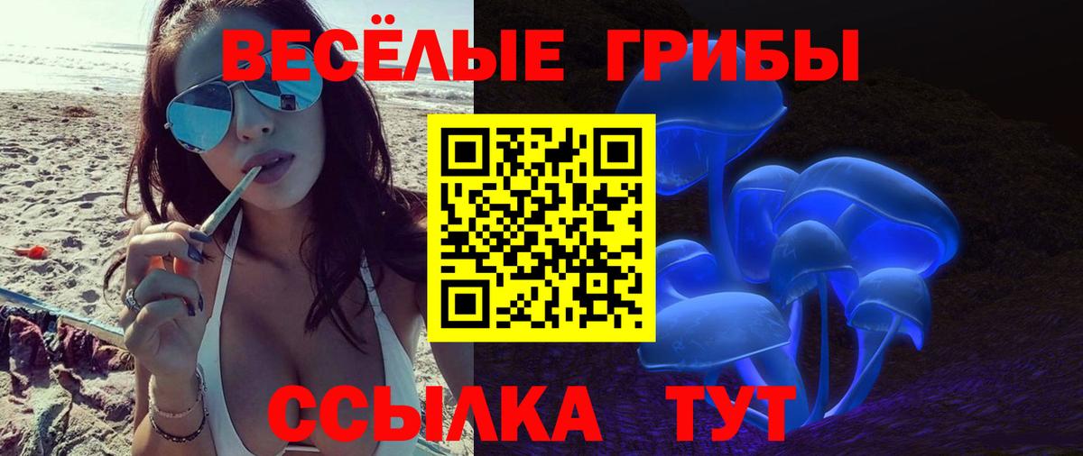 Марихуана Дальнереченск
