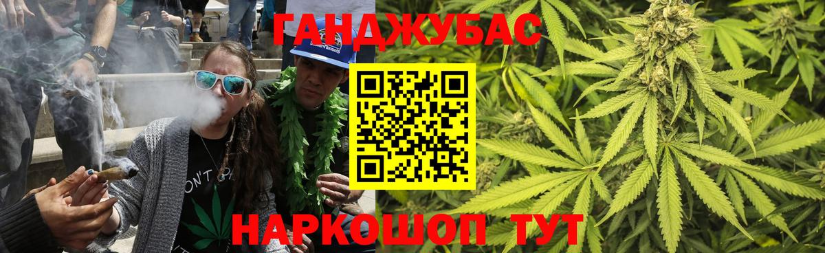 Бошки марихуана White Widow  МАРИХУАНА сатива  Дальнереченск  Вход с VPN 