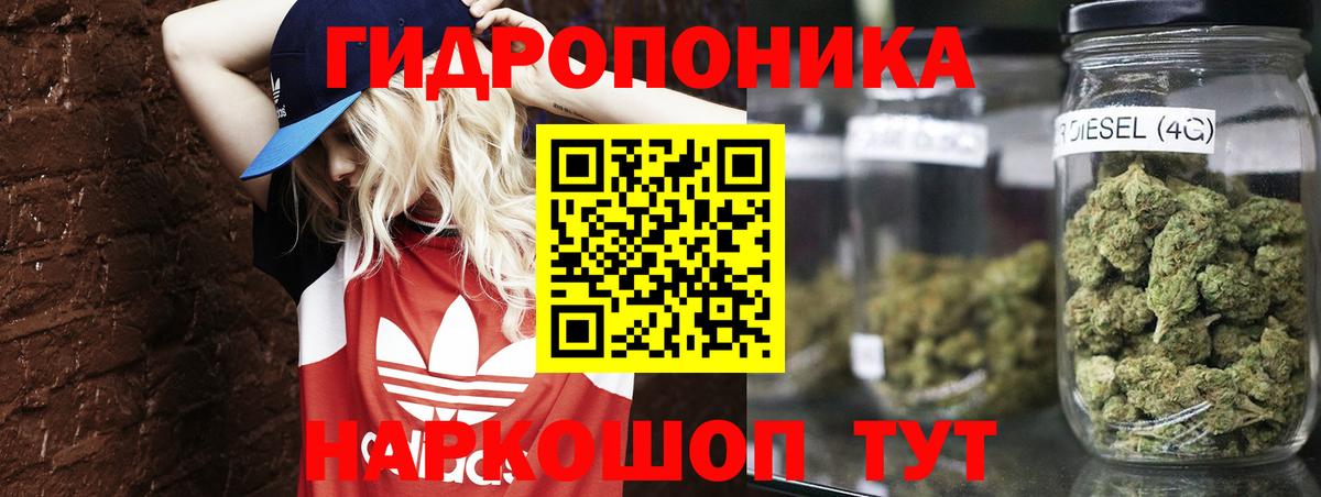 Канабис сатива  Бошки марихуана семена  МАРИХУАНА Bruce Banner  Каннабис LSD WEED  Дальнереченск 